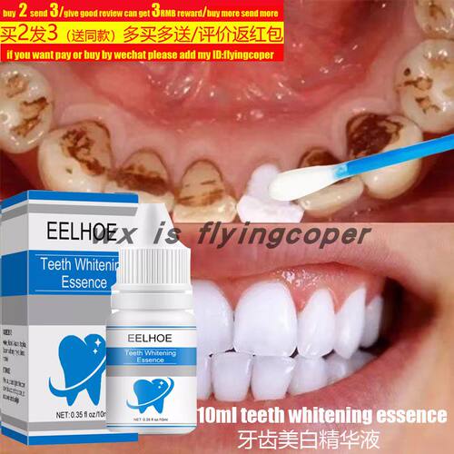 TeethWhingserumEcvRo