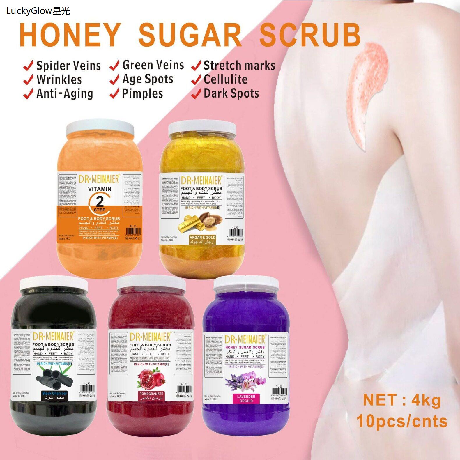 ExfoliatingScrub维生素C