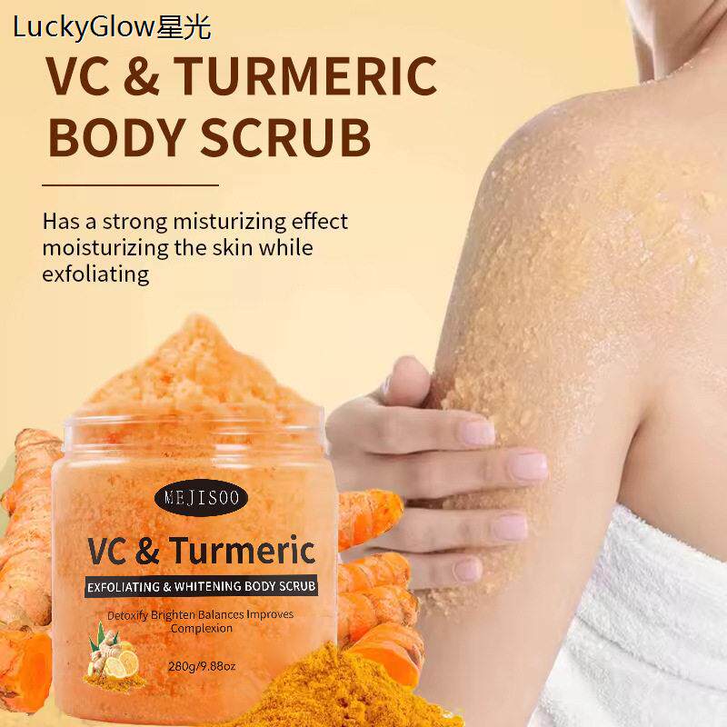 VC&TurmericExfol