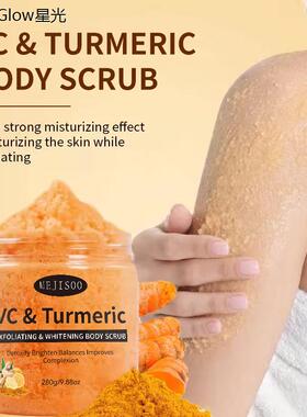 VC & Turmeric Exfoliating & Whitening Body Scrub姜黄
