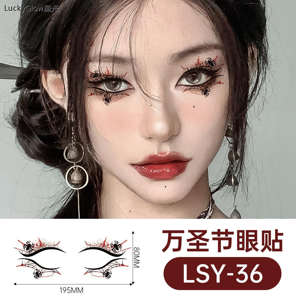 万圣节眼贴南瓜蜘蛛网搞怪