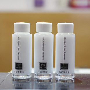Milk-scented nail polish remover牛奶味洗甲水50ml 清洁指甲油