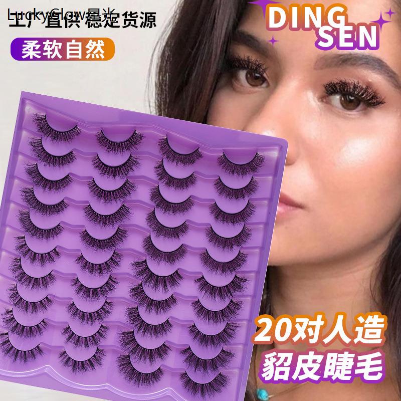 Dingsen假睫毛跨境稳定