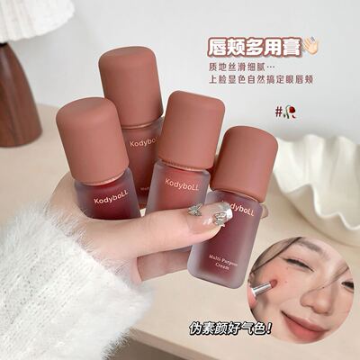 柔雾丝绒多用霜一支多用