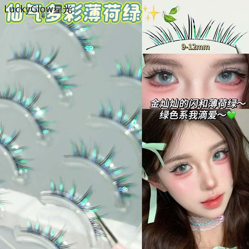 多彩薄荷绿假睫毛音乐节