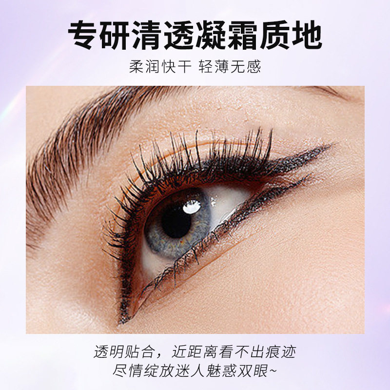 双眼皮隐形定型防水自然无痕霜