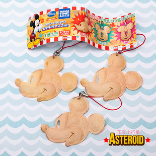 正版老货米奇头米老鼠仿真薯片造型扭蛋食玩挂件钥匙吊饰手工素材