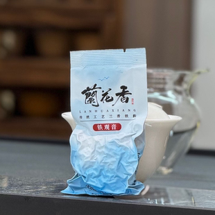 高货兰花香安溪铁观音茶叶茶小袋子装乌龙茶清香型新茶浓香型正品