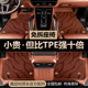 车型专车定制 汽车脚垫全包围真皮星空毯专用皮革双层脚垫 千款