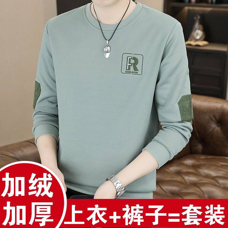 保暖内衣套装男士2024秋冬季新款加绒加厚圆领秋衣秋裤上衣可外穿