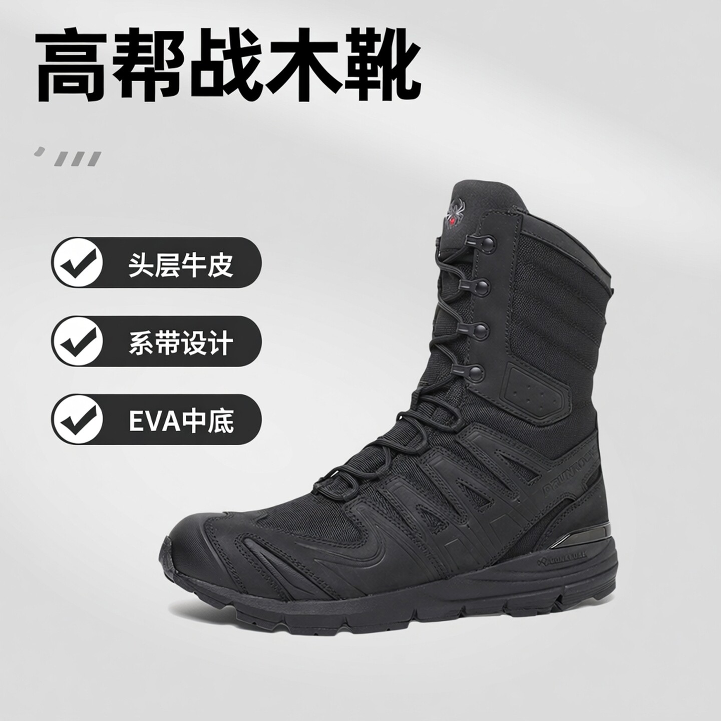 新款君洛克高帮蜘蛛战术靴户外男女登山鞋透气沙漠靴防刺作战靴