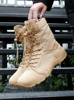 夏季君洛克飞鱼超轻作战靴透气男士女战术靴高帮轻便沙漠靴D15008