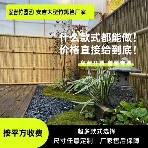 日式屏风庭院别隔断墅围栏厂家