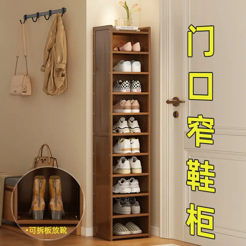 德国品质简易窄鞋柜家用门口楼道窄款防尘鞋架出租屋置物架省空间