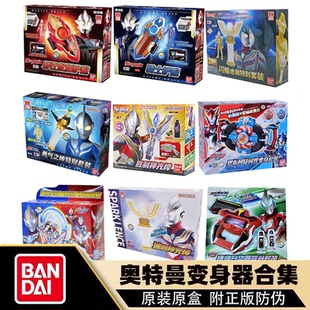 万代奥特曼变身器神光棒欧布圆环罗布回旋捷德王者之剑泽塔升华器