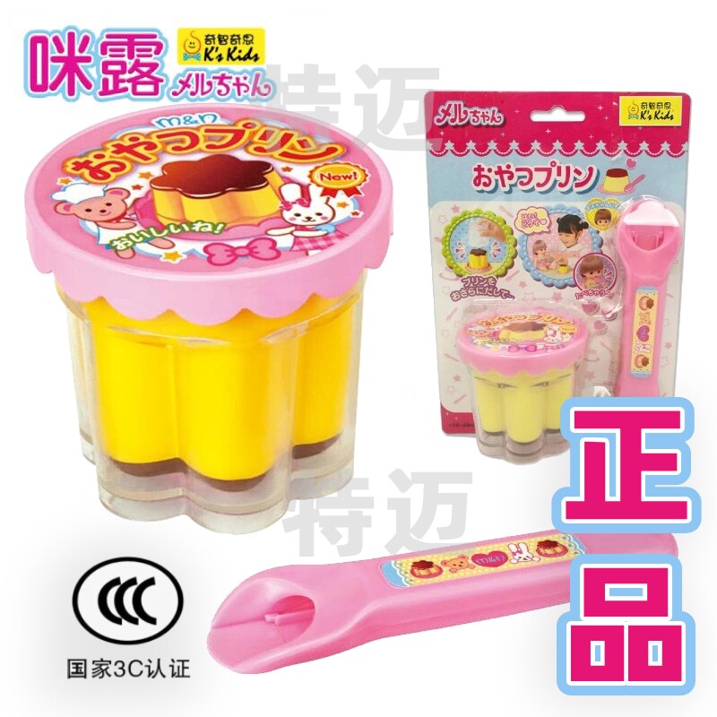 正版日本咪露布丁汤饭套装娃娃仿真甜食配件玩具女孩3岁+ 513668