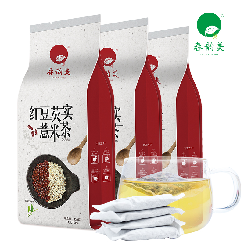 12-03新券红豆薏米祛濕去濕拍去除排体内女濕茶调理身体寒热濕氣重