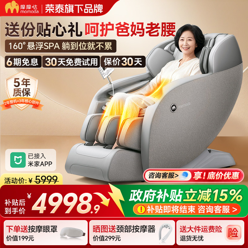 ����������15%��ĦĦ�ջ�о��Ħ�μ���ȫ������2025�¿�m600 4801.04Ԫ