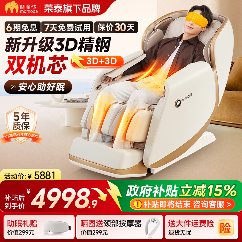 商场乐摩吧按摩椅到底值不值？2026年真实体验与15元/次使用判断标准