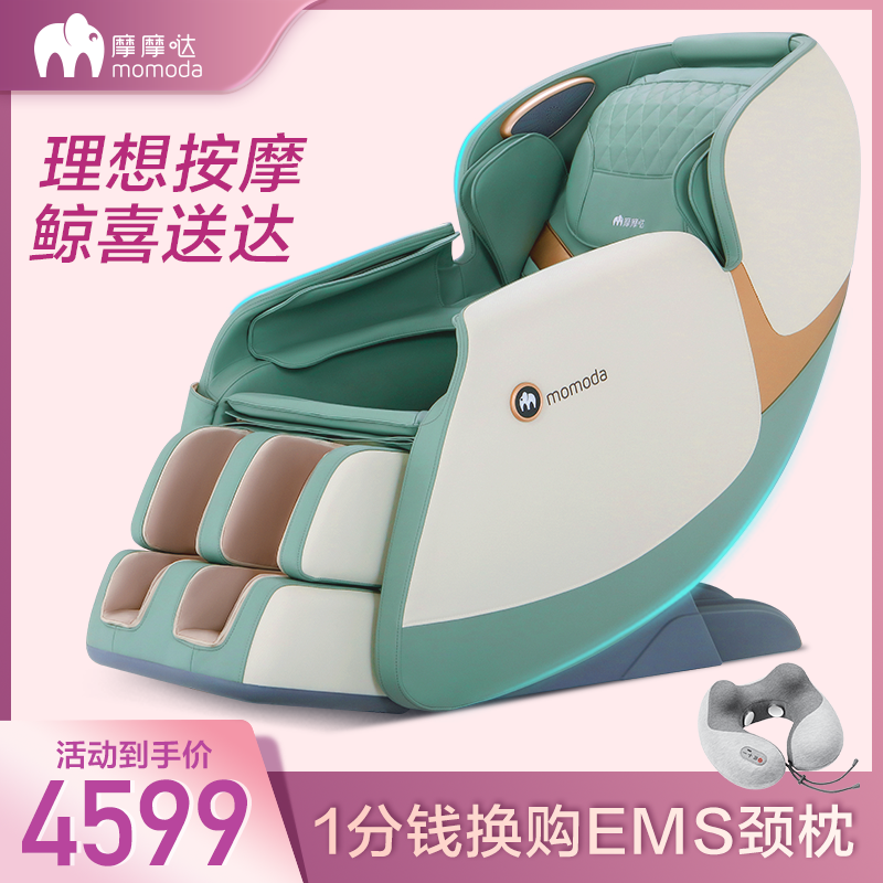 摩摩哒是什么牌子 摩摩哒品牌怎么样 百强网