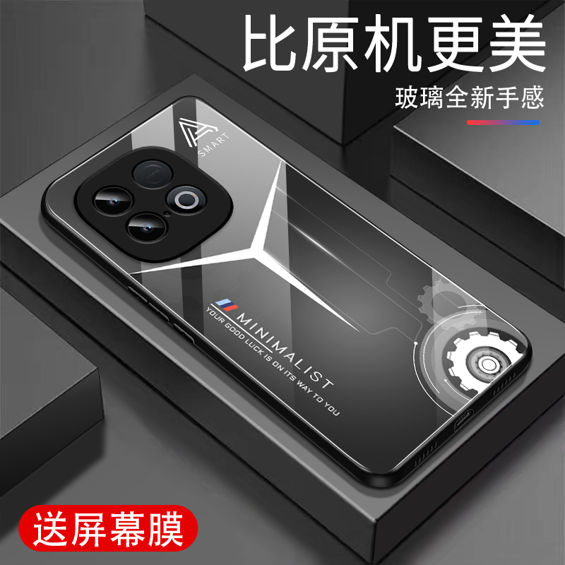 适用vivoIQOOZ10Turbo手机壳新款