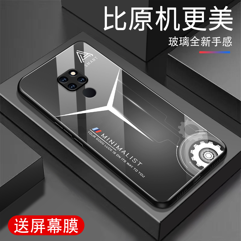 适用华为华为MATE20x手机壳新款