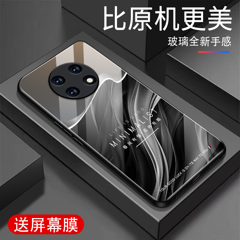 适用华为畅享60X手机壳新款