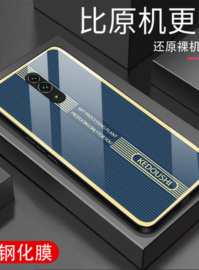 适用OPPORENO手机壳玻璃opporeno超薄金属条纹保护套全包边PCAM00防摔男女款外壳