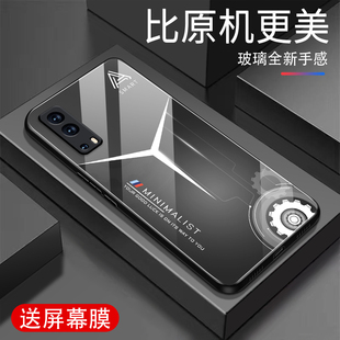 個性 潮牌男女外殼 鋼化玻璃IQOOZ3高級感硅膠防摔保護套全包軟邊科技感簡約時尚 適用vivoIQOOZ3手機殼新款