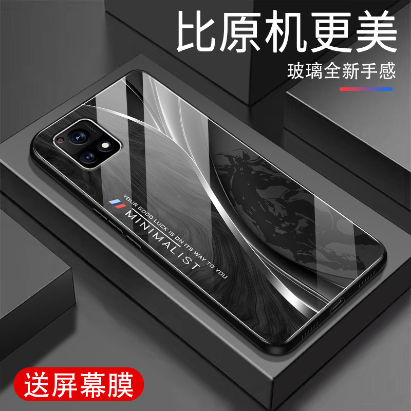 适用vivo手机壳vivoY31s高级感