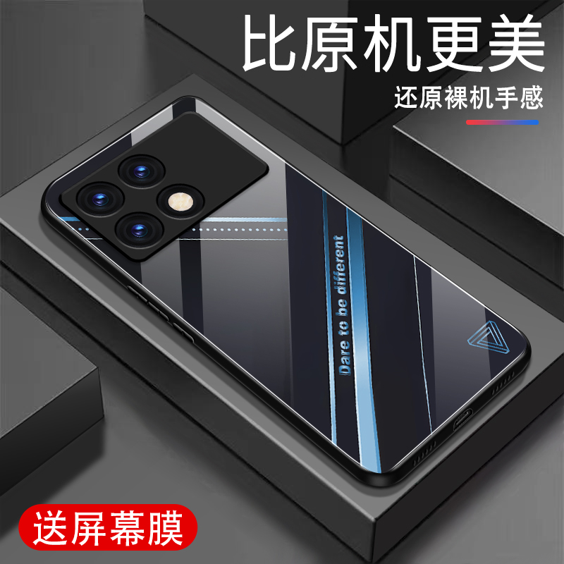 适用小米红米K70手机壳新款钢化玻璃红米K70高级感硅胶防摔保护套全包软边潮牌时尚线条个性网红男女外壳