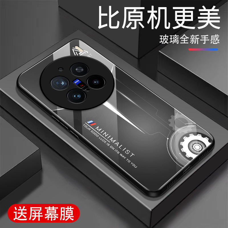适用vivovivoX200Pro手机壳新款钢化玻璃vivoX200Pro高级感硅胶防摔全包软边科技感简约时尚个性潮牌男女外壳