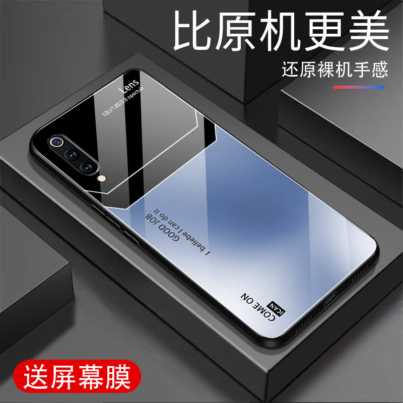 适用小米9se手机钢化玻璃壳mi9se新款高级感创意硅胶全包防摔xiaomi