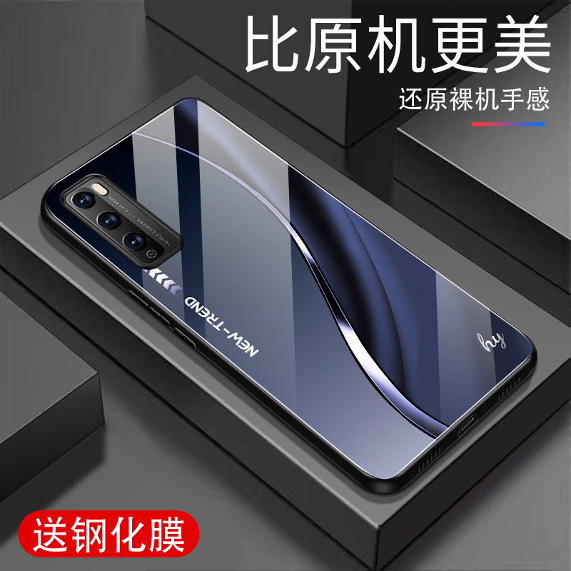 高端钢化玻璃壳 全包防摔 防刮耐磨 潮牌