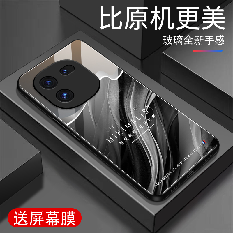 适用vivoIQOO12Pro手机壳新款