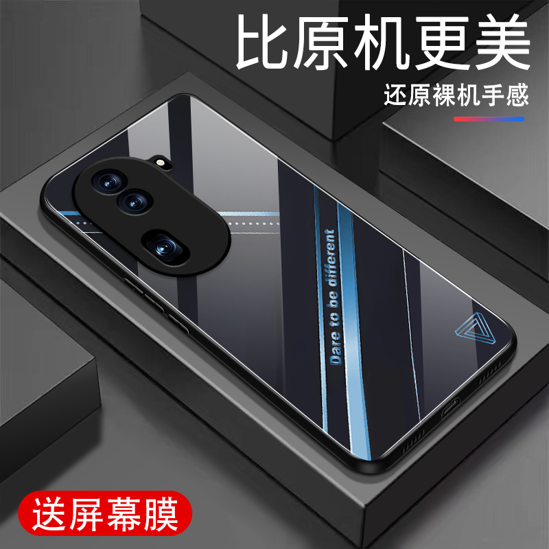 适用oppoRENO11Pro(5g)手机壳