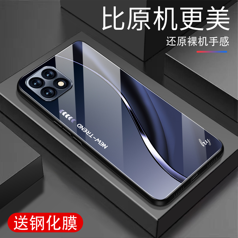 高端钢化玻璃壳 全包防摔 防刮耐磨 潮牌