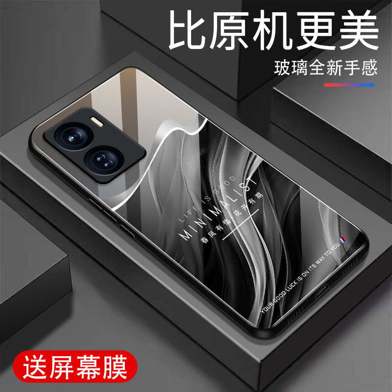 适用vivoIQOOZ6活力版手机壳新款