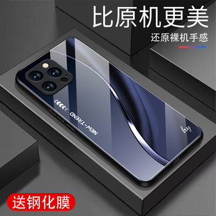 玻璃防摔保护套iPhone12Pro硅胶软边小众全包网红潮牌男女时尚 适用苹果12Pro手机壳新款 创意高端渐变简约外壳