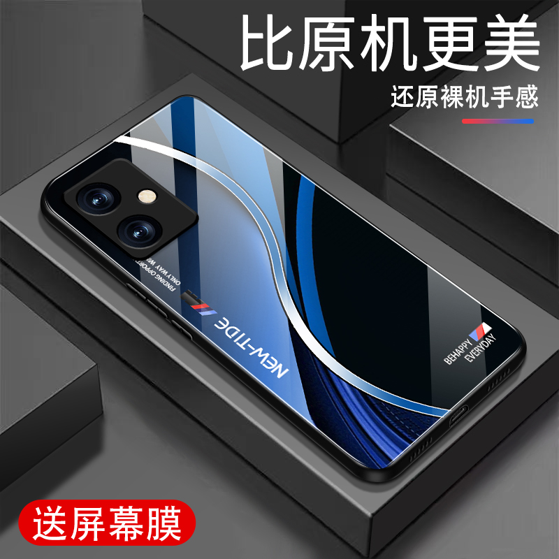 适用红米NOTE12RPro手机壳新款钢化玻璃红米NOTE12RPro高级感保护套超薄防摔全包小众简约时尚潮牌男女外壳