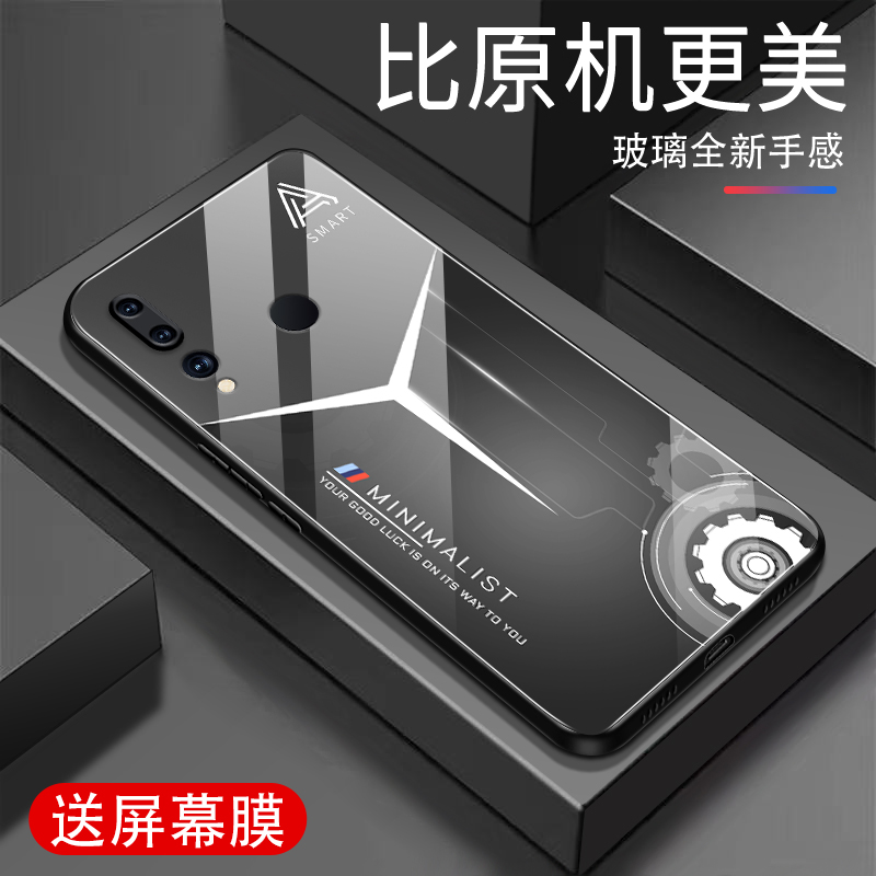 适用华为麦芒8手机壳新款