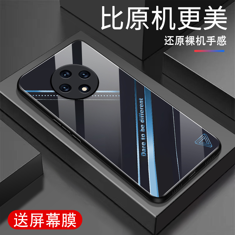 适用华为优畅享50Plus手机壳新款钢化玻璃优畅享50Plus高级感硅胶防摔保护套全包软边潮牌时尚线条个性外壳