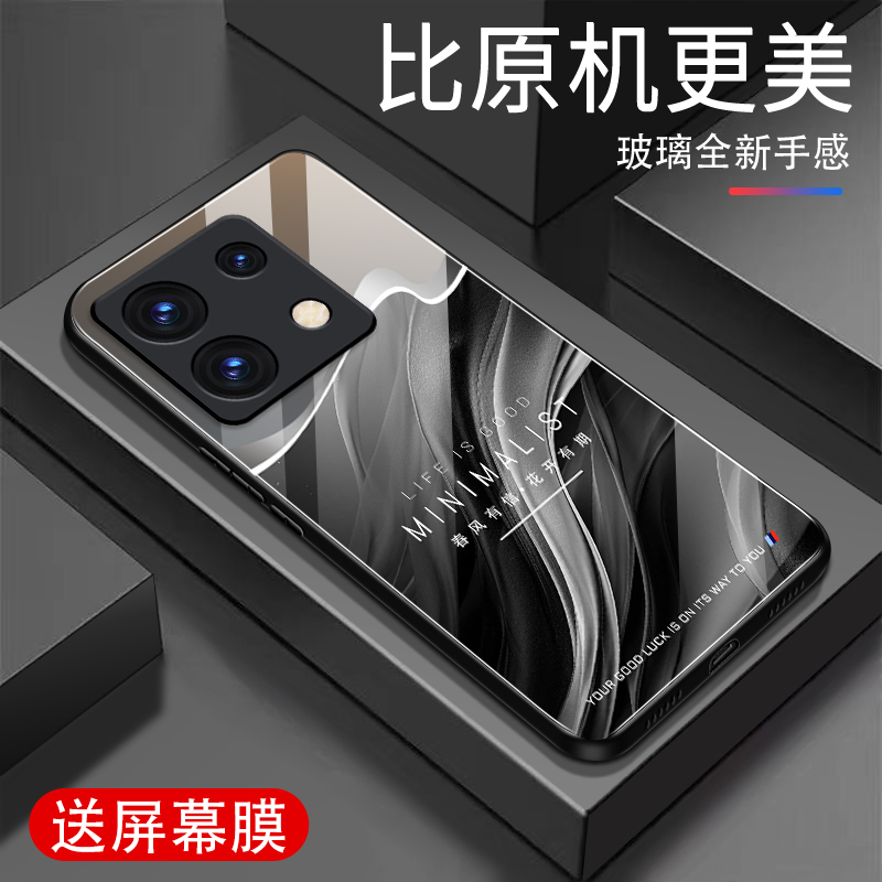 适用小米红米NOTE13Pro手机壳