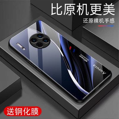 极光线条华为MATE30Pro4g