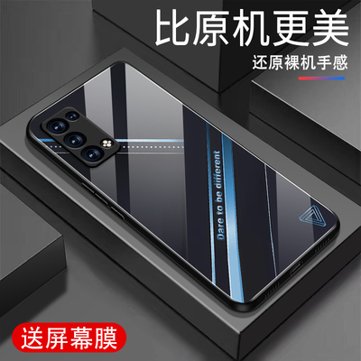 适用oppoRENO6Pro+手机壳新款