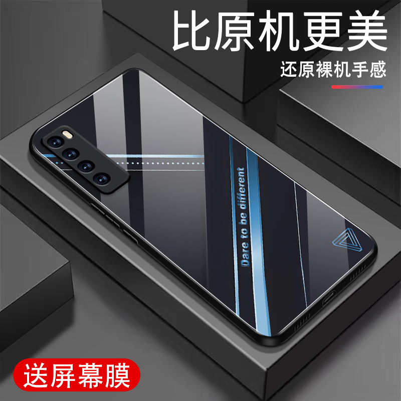 适用华为华为NOVA7手机壳新款钢化玻璃华为NOVA7高级感硅胶防摔保护套全包软边潮牌时尚线条个性网红男女外壳