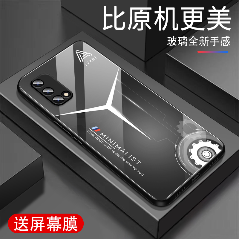 适用oppoRealmeQ2Pro手机壳新款
