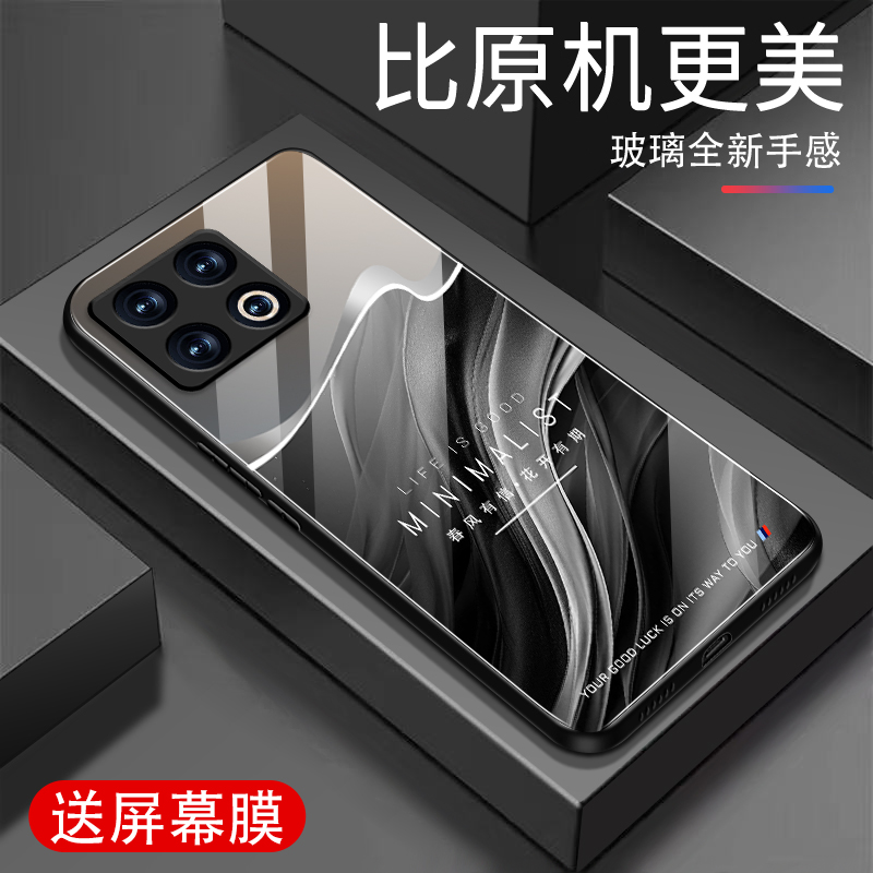 适用一加一加10Pro手机壳新款