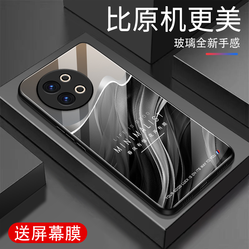 适用vivovivoS18E手机壳新款