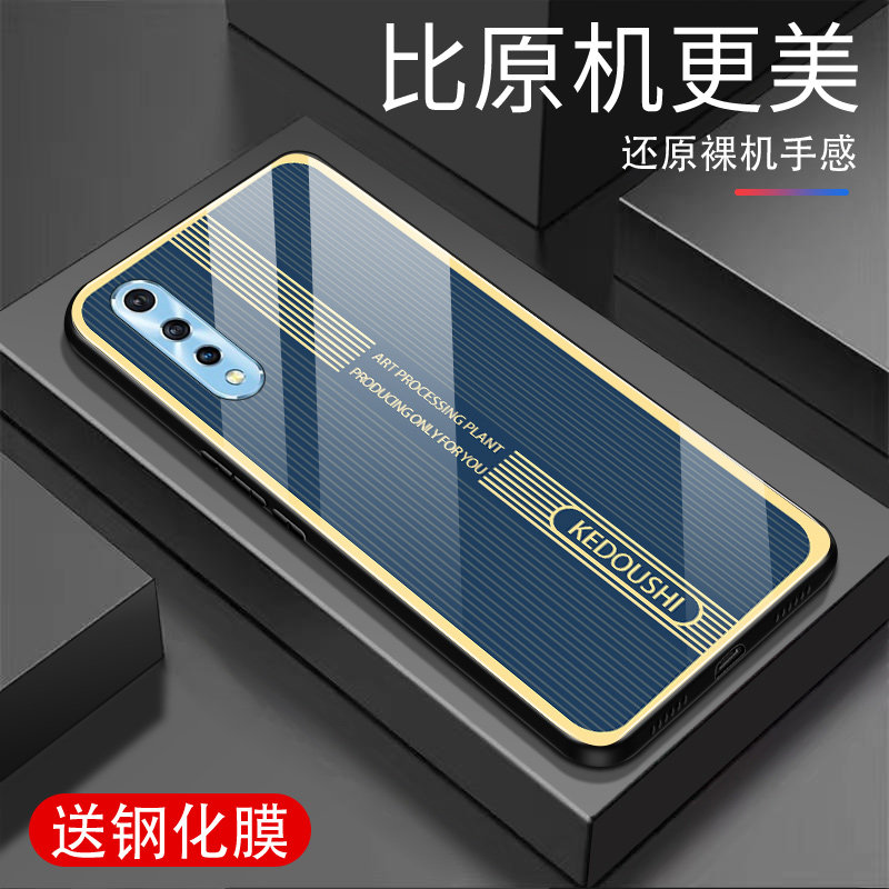 适用vivoy7s手机壳钢化玻璃vivoy7s防摔超薄金属条纹全包边男女保护套